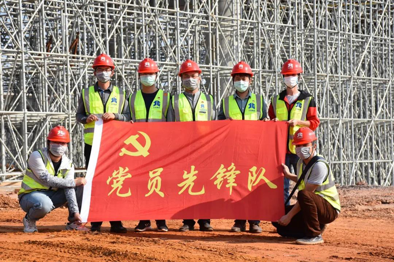 疫情期間，項目黨員領導靠前指揮推進復工復產.jpg